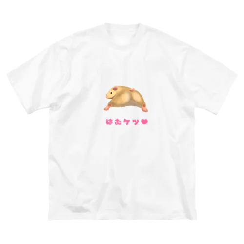 はむケツ♡ ビッグシルエットTシャツ