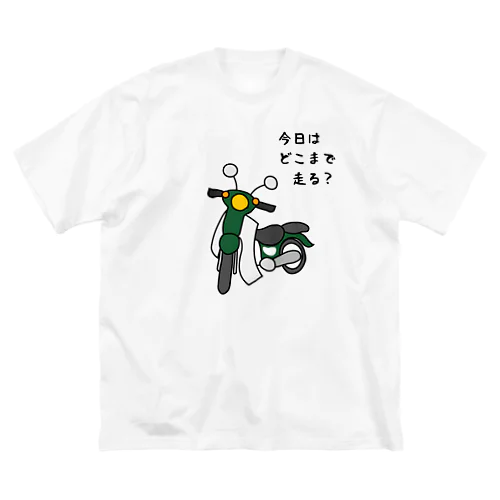 その他ファッション（各色組合可） ビッグシルエットTシャツ