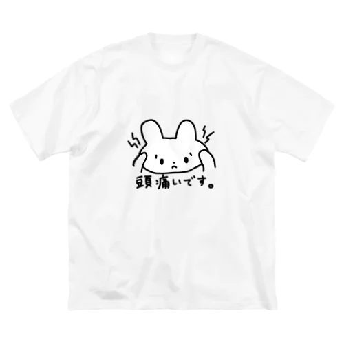 頭痛いですうさぎ ビッグシルエットTシャツ