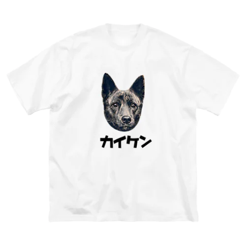 甲斐犬　カタカナ編 ビッグシルエットTシャツ