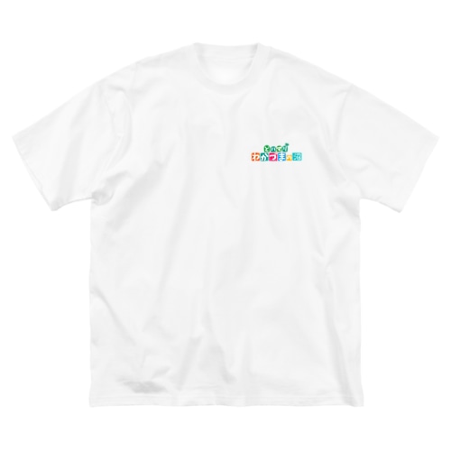 わかづま Big T-Shirt