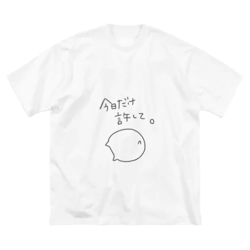 今日だけ許して欲しいねこ ビッグシルエットTシャツ