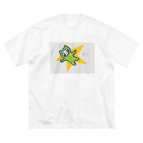 星に寝転びまじゅ ビッグシルエットTシャツ