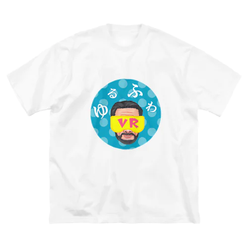 ゆるふわVRおじさん ビッグシルエットTシャツ