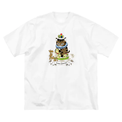 木馬に乗るイリオモテヤマネコ Big T-Shirt