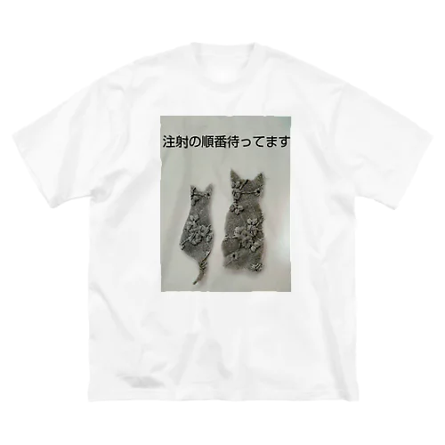 順番待ちの犬と猫 ビッグシルエットTシャツ