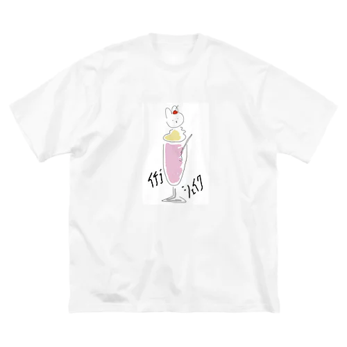 イチゴシェイク ビッグシルエットTシャツ