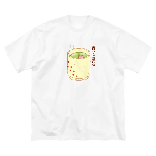 茶柱 ビッグシルエットTシャツ