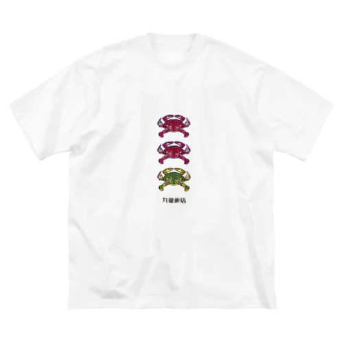 蟹三匹 ビッグシルエットTシャツ