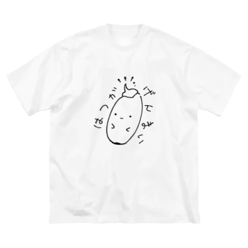 発芽玄米 ビッグシルエットTシャツ