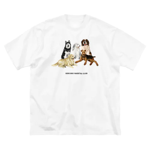 大きい犬たち Big T-Shirt