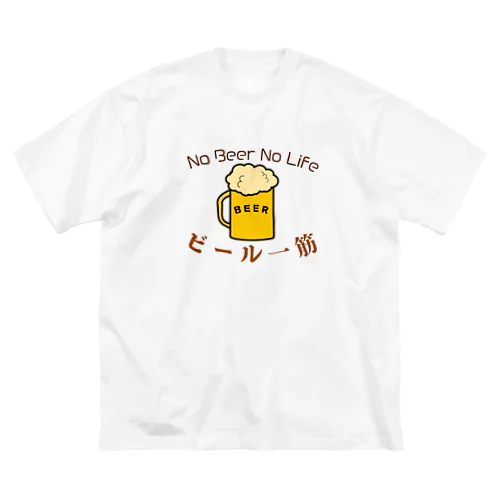 no beer no life ビッグシルエットTシャツ