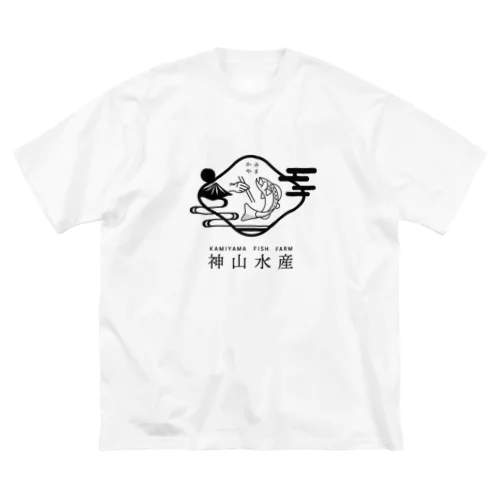 神山水産 - black - Big T-Shirt