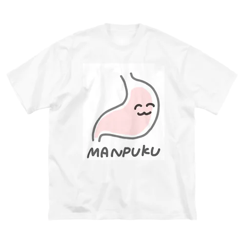 まんぷくマン Big T-Shirt