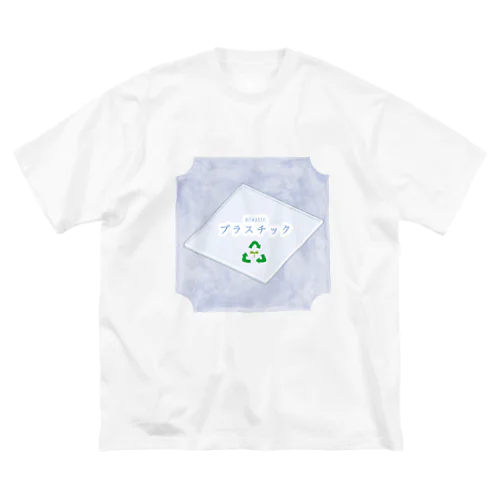 リサイクルプラスチック ビッグシルエットTシャツ