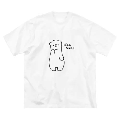 こんだてしろくま ビッグシルエットTシャツ