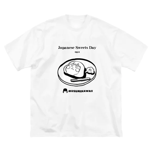 0616「和菓子の日」 ビッグシルエットTシャツ