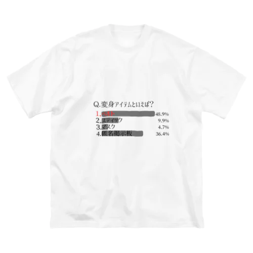 Q&A(6月)「ベルト」 Big T-Shirt