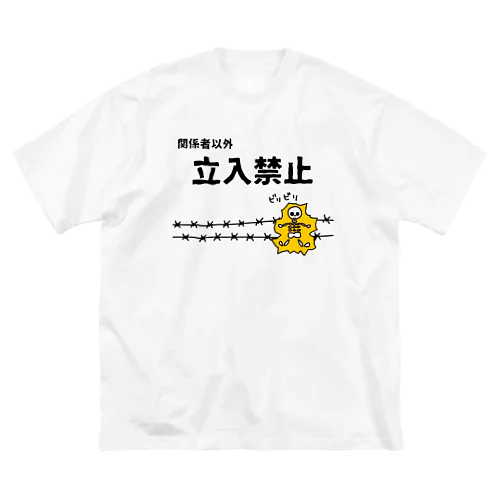 立入禁止(電流ビリビリ) ビッグシルエットTシャツ