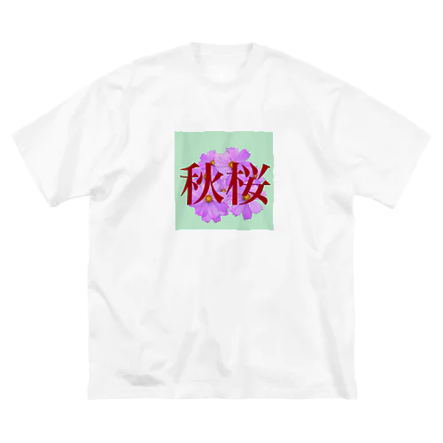 秋桜 ビッグシルエットTシャツ