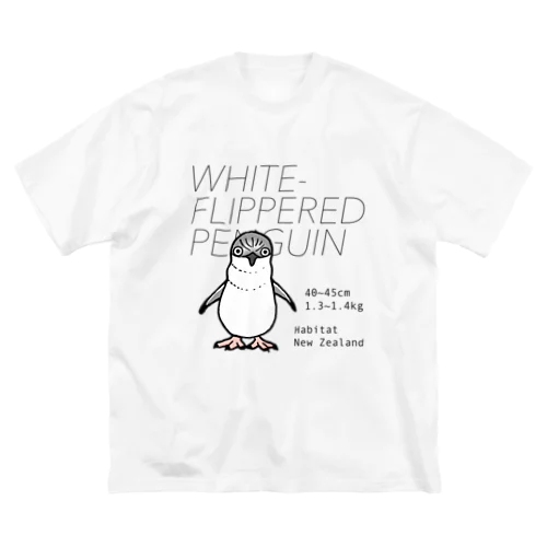 ハネジロペンギン ビッグシルエットTシャツ