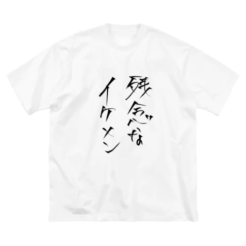 顔はいいんだよ顔は Big T-Shirt