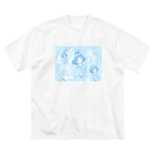 てんしちゃん💙 ビッグシルエットTシャツ