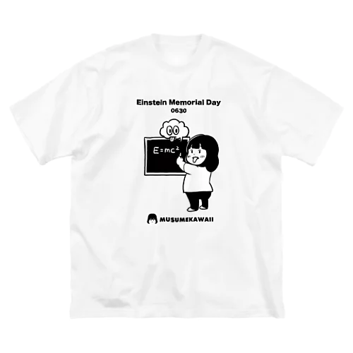 0630「アインシュタイン記念日」 ビッグシルエットTシャツ