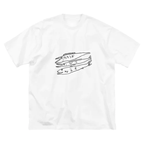 えそT ビッグシルエットTシャツ