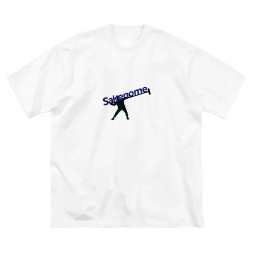 Sakenome(サケノーム)シリーズ ビッグシルエットTシャツ