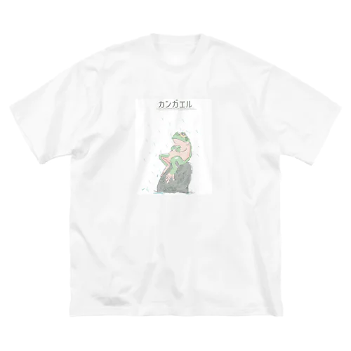 カンガエル Big T-Shirt