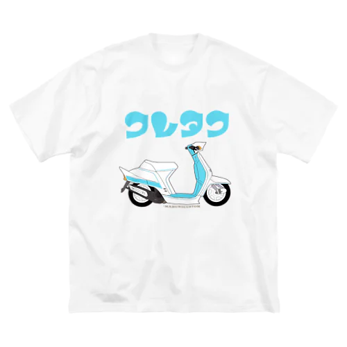 クレタク　昭和のスクーター Big T-Shirt