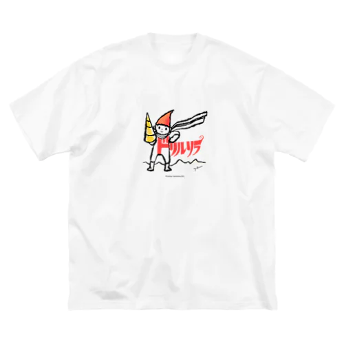   どりるりら。 ビッグシルエットTシャツ