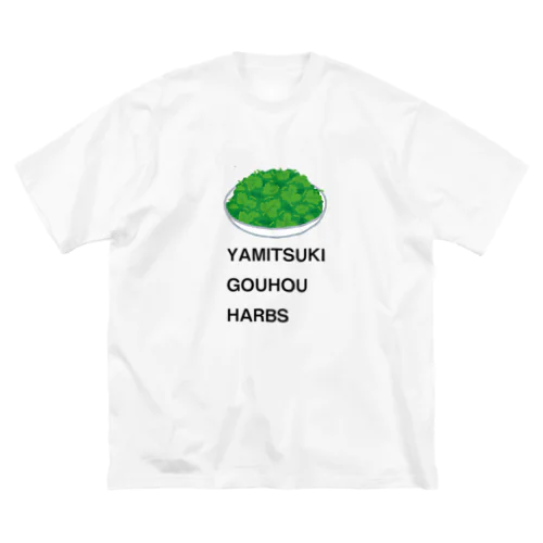 パクチー ビッグシルエットTシャツ