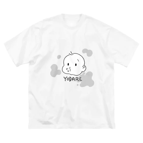 よだれベイビー ビッグシルエットTシャツ