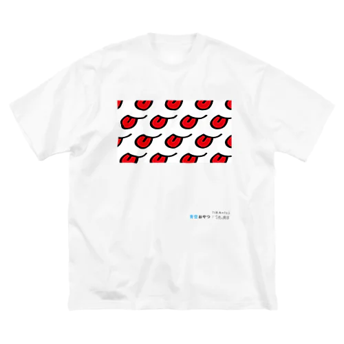 おやつのたねTシャツ ビッグシルエットTシャツ