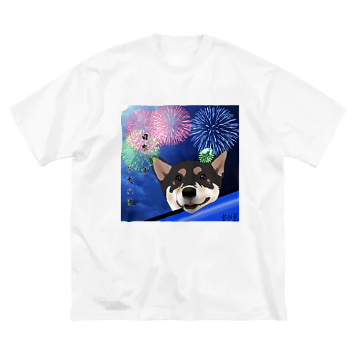 日本の夏、柴犬の夏 ビッグシルエットTシャツ