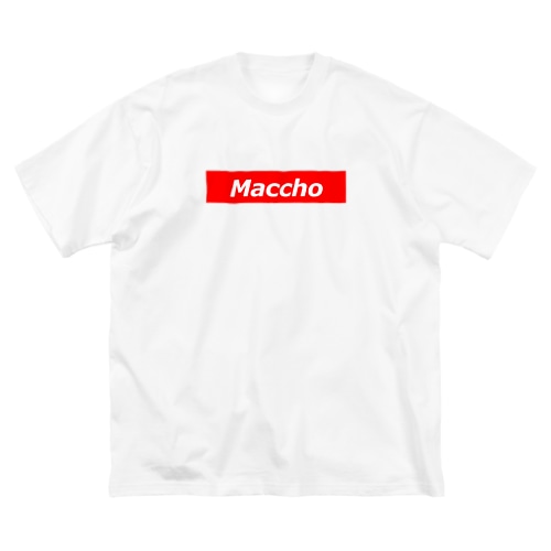 マッチョロゴ Big T-Shirt