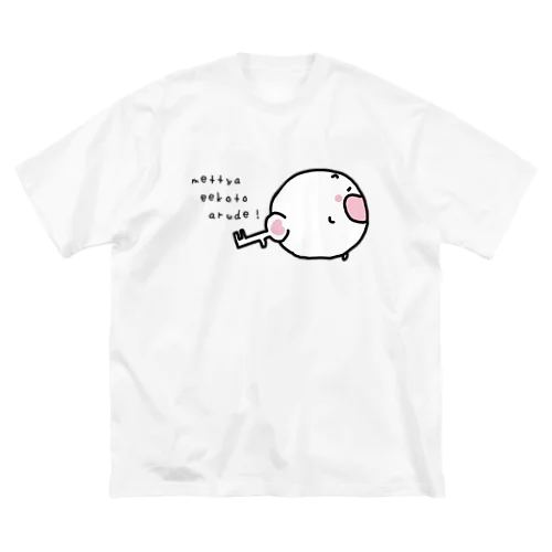 幸せのカギしっぽねこです Big T-Shirt