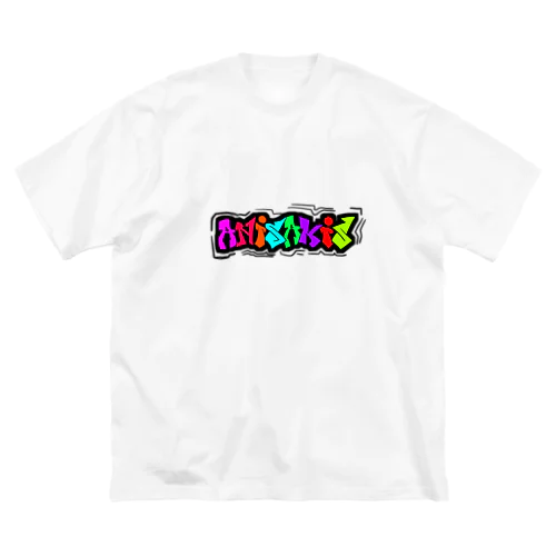 みんな大好き「ANISAKIS」文字だけＶｅｒ． Big T-Shirt