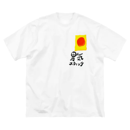 男気スウィッチ ビッグシルエットTシャツ