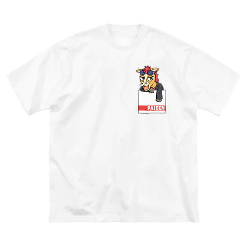 ポッケからパイセンTシャツ Big T-Shirt