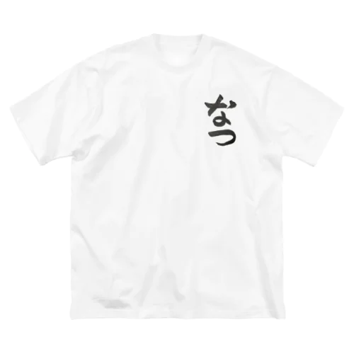 小なつ ビッグシルエットTシャツ