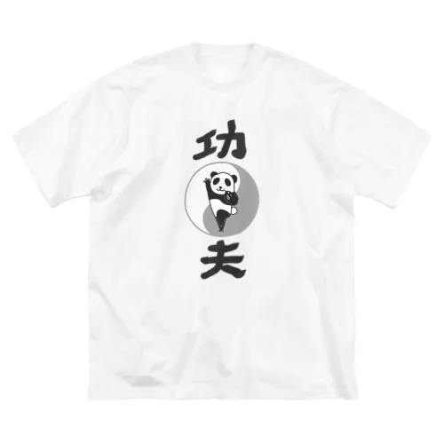 功夫パンダ ビッグシルエットTシャツ