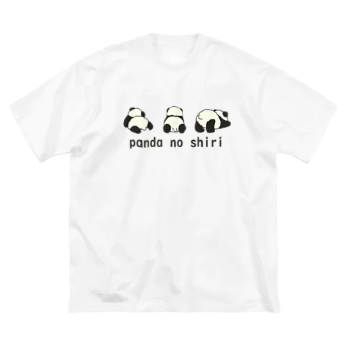 ぱんだのしり ビッグシルエットTシャツ