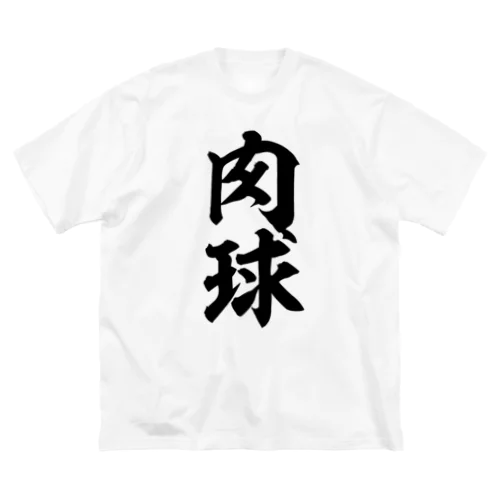 肉球 ビッグシルエットTシャツ