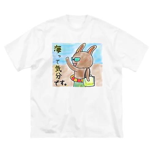 おじうさぎ Big T-Shirt