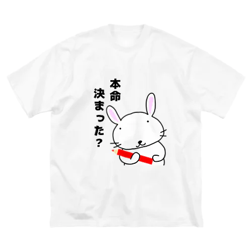 本命決まった？と聞くセンセイ ビッグシルエットTシャツ