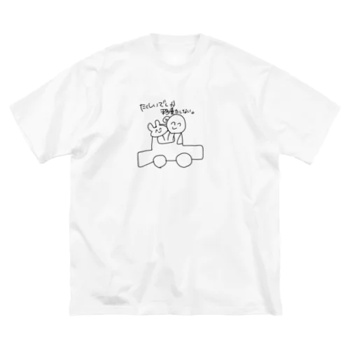 タクシーしか乗れない人とうさぎ ビッグシルエットTシャツ