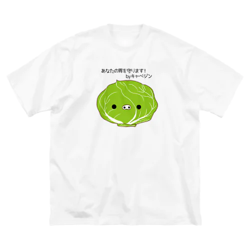 キャベツ ビッグシルエットTシャツ